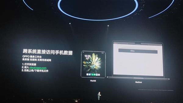 做最适合折叠大屏的系统！全新ColorOS OPPO Find N3首发搭载