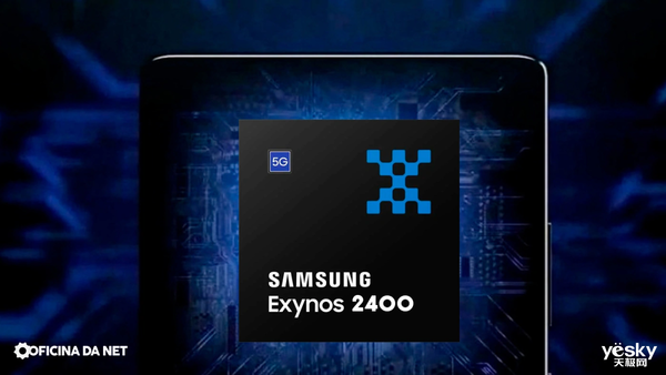 三星Galaxy S24来了：Exynos 2400版和骁龙8 Gen3版差距明显