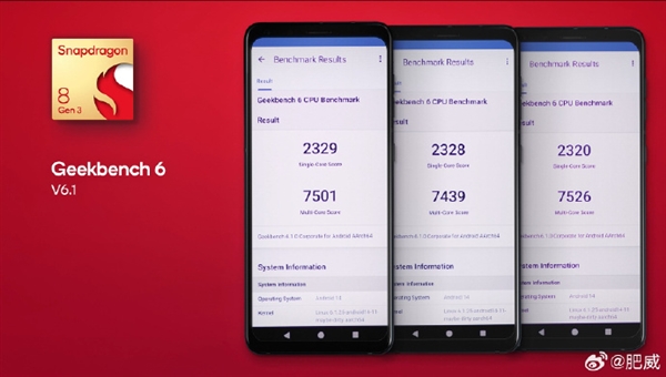 安兔兔超210万！高通骁龙8 Gen 3性能测试：GPU太强 碾压苹果A17 Pro