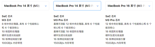 老粉狂喜！苹果时隔18年再次发布“小黑本”！ 史上最强M处理器也来了