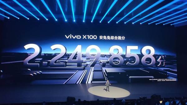 vivo X100系列首发天玑9300：多核成绩超越苹果A17 Pro