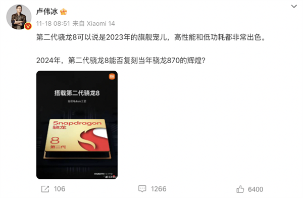 全系2K屏+金属中框！红米K70系列曝光：性价比杀疯了！