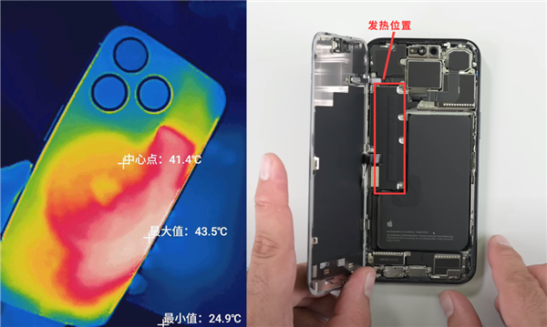 52.6℃！27瓦比100瓦充电还烫！怪不得iPhone没有快充