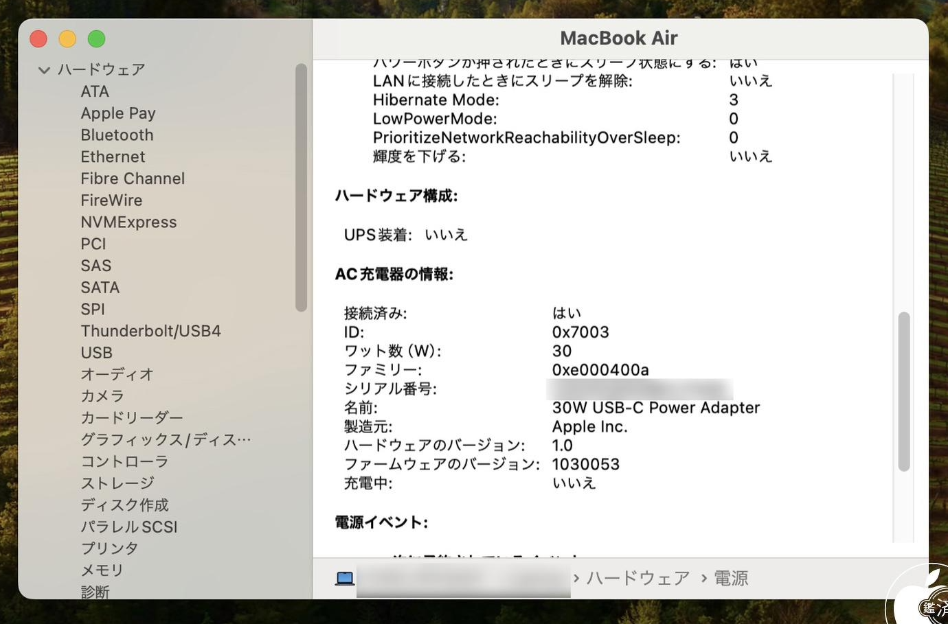 苹果为 30W/140W USB-C 电源适配器发布固件更新