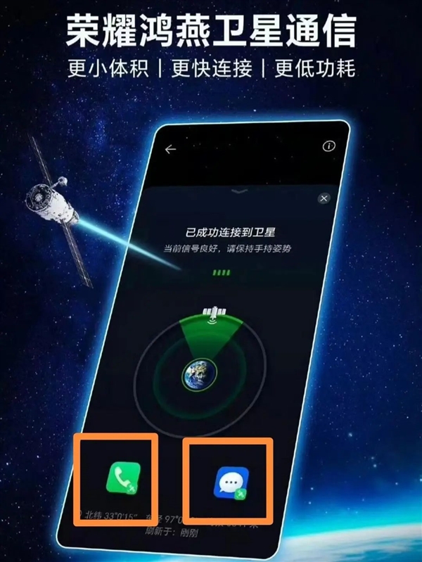 2亿像素长焦 卫星电话全都有！这手机对华为不会手下留情