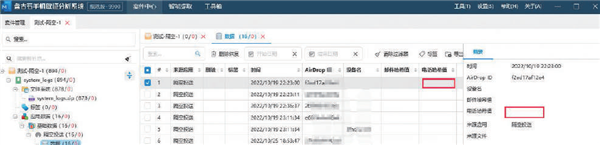 司法机关破解苹果AirDrop：可快速锁定发送者手机号与邮箱