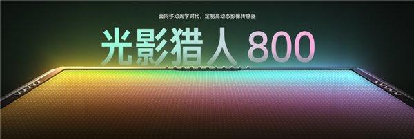 提前发！天玑9300+5000nit屏幕+120W闪充 红米K70买早了