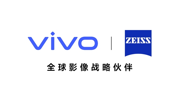 vivo BlueImage蓝图影像官宣：vivo X100 Ultra全球首发