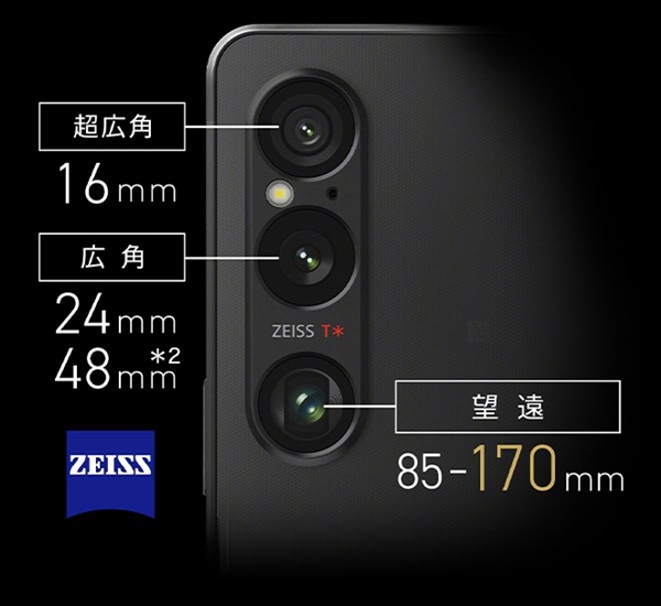 索尼Xperia 1 VI手机官图曝光：砍掉祖传4K带鱼屏、配骁龙8 Gen3