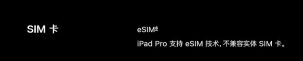 顶配将近3万是割韭菜还是真强 新iPad Pro/Air全面解读