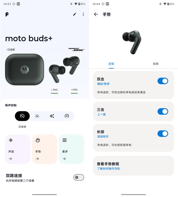 最具辨识度的moto旗舰！moto X50 Ultra上手