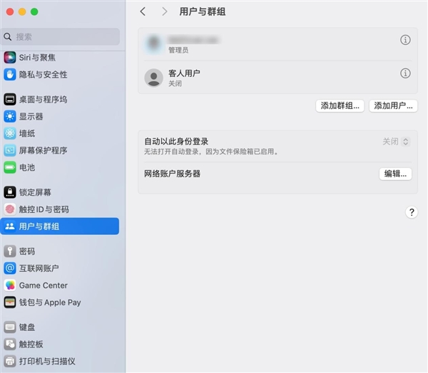 已陪伴果粉20多年！Apple ID要改名为Apple Account