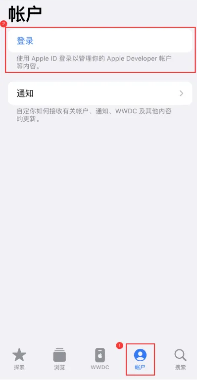 苹果 iOS / iPadOS 18 支持机型及升级方法