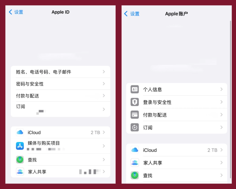 苹果 iOS 18 更新细节内容速览