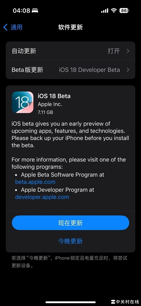 画饼之外还有啥 iOS 18快速上手体验