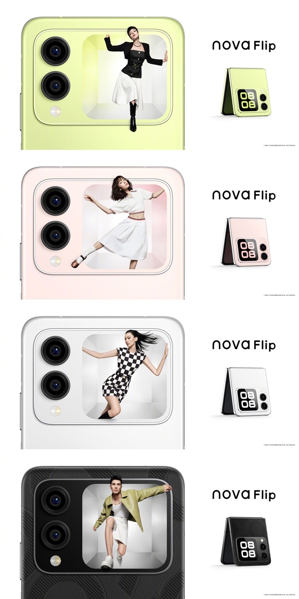 华为nova Flip重新定义小折叠：外屏设计独具一格