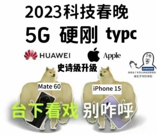 最大对手延后亮相 今年9月是苹果iPhone 16的天下！