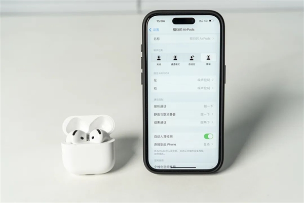 AirPods 4上手体验：你买我推荐 我买我真买！