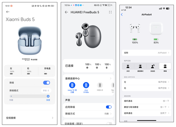 AirPods 4上手体验：你买我推荐 我买我真买！