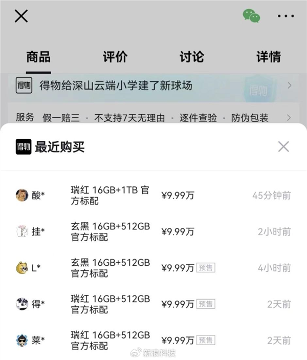 花10万块买一台手机值吗？华为Mate XT非凡大师三折叠全面评测：我找到了答案