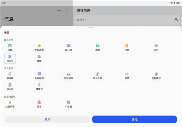 华为Mate XT非凡大师上手：2万块的手机不止是手机