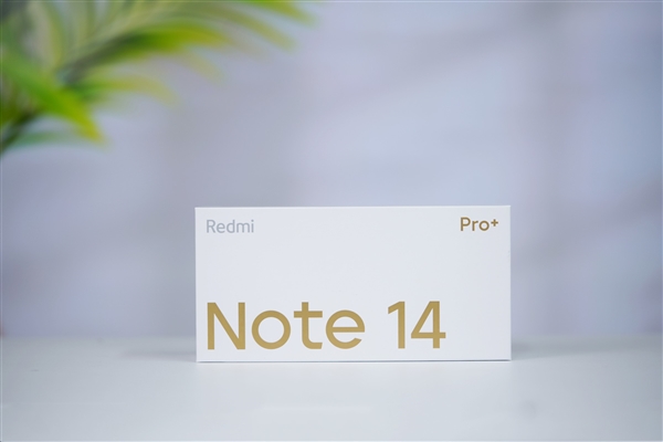 1.8米高也摔不坏！Redmi Note 14 Pro+图赏