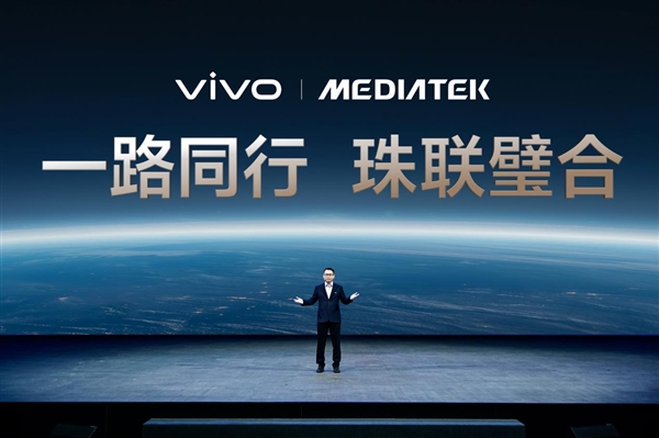 手机行业的珠联璧合！vivo X200首发联发科天玑9400：刷新安卓体验天花板