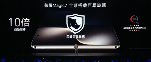 xxx元起！荣耀Magic7/Magic7 Pro发布：最强AI手机 一句话全自动操作