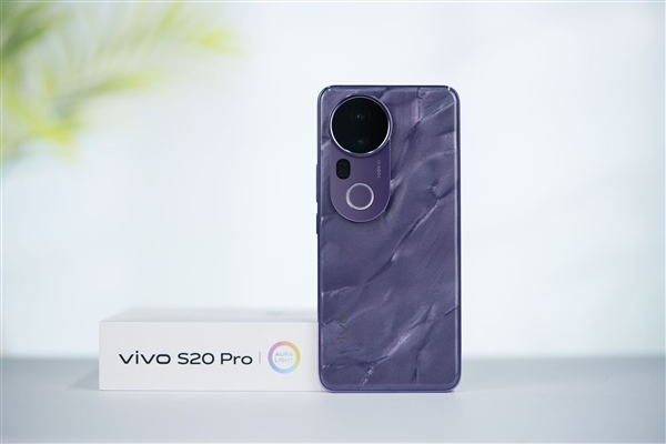 四颗5000万摄像头！vivo S20 Pro图赏