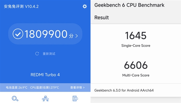 REDMI Turbo 4上手：1999元同档性价比之王