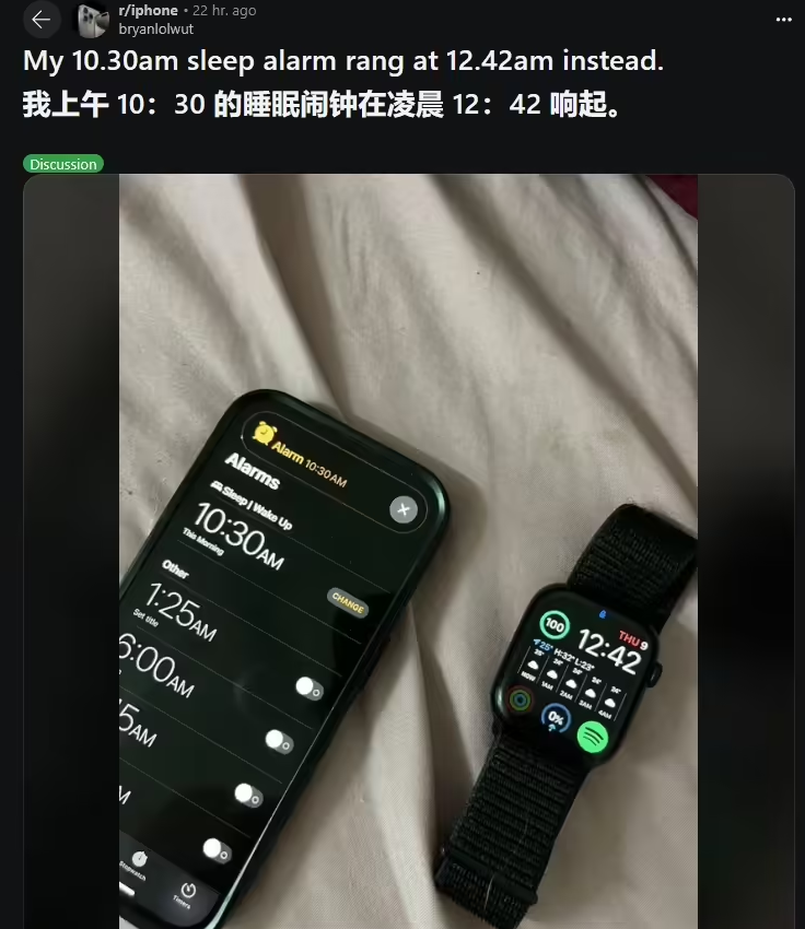 苹果还未解决 iPhone 闹钟响铃延迟问题