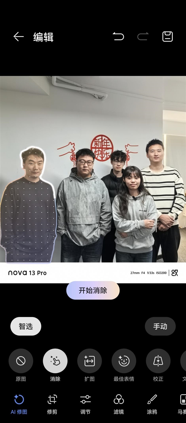 手机多焦段拍照怎么用：华为nova 13 Pro全焦段教程：这下终于搞懂了