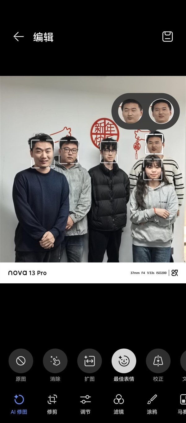 手机多焦段拍照怎么用：华为nova 13 Pro全焦段教程：这下终于搞懂了