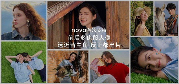 手机多焦段拍照怎么用：华为nova 13 Pro全焦段教程：这下终于搞懂了