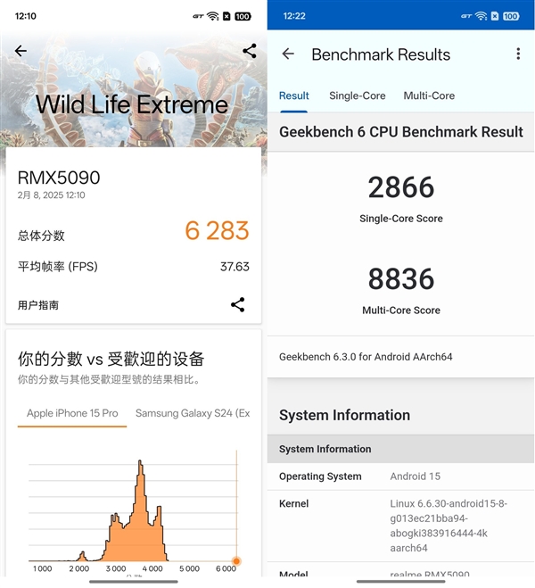 真我GT7 Pro竞速版上手：真正的骁龙8至尊版质价比之王