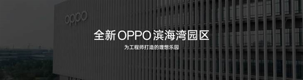 折叠屏卷王！OPPO Find N5引领行业进入8毫米时代