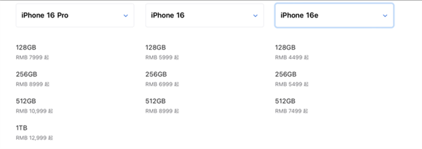 4499元！苹果用精湛刀法打造了一个缝合怪：iPhone 16e