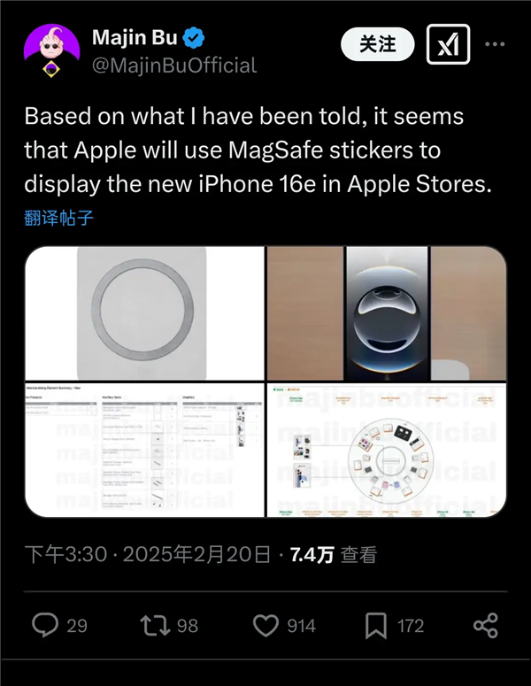 iPhone 16E很好 但跟咱们没啥关系