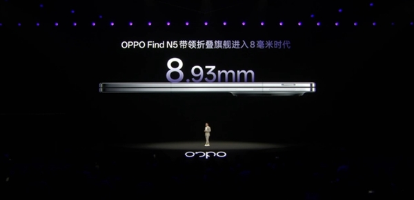 引领折叠旗舰进入8毫米时代！OPPO Find N5仅厚8.93mm：全行业最薄