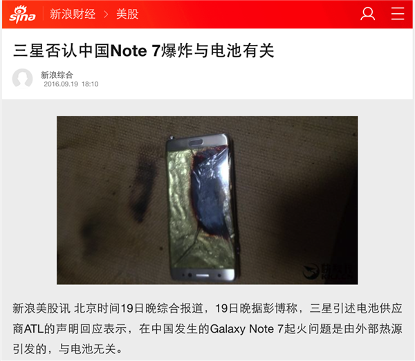 把iPhone用坏 还真不一定是你的问题