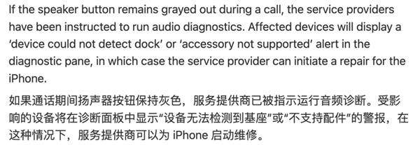 把iPhone用坏 还真不一定是你的问题