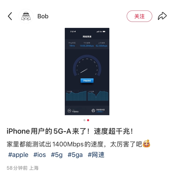 苹果发布iOS 18.4 beta 2：iPhone已支持5G-A 网速快十倍