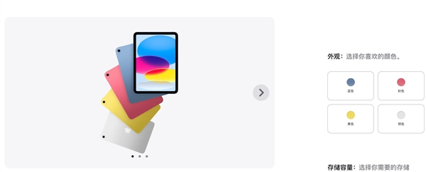 李楠评价新iPad：苹果工业设计师敷衍三年都不带换个颜色