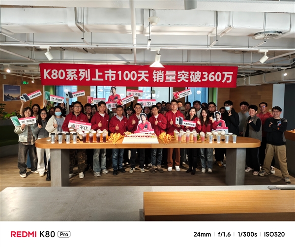 REDMI K80系列销量突破360万台 高通送来蛋糕：王腾和全体员工庆祝